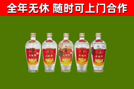 韶关回收老五粮液